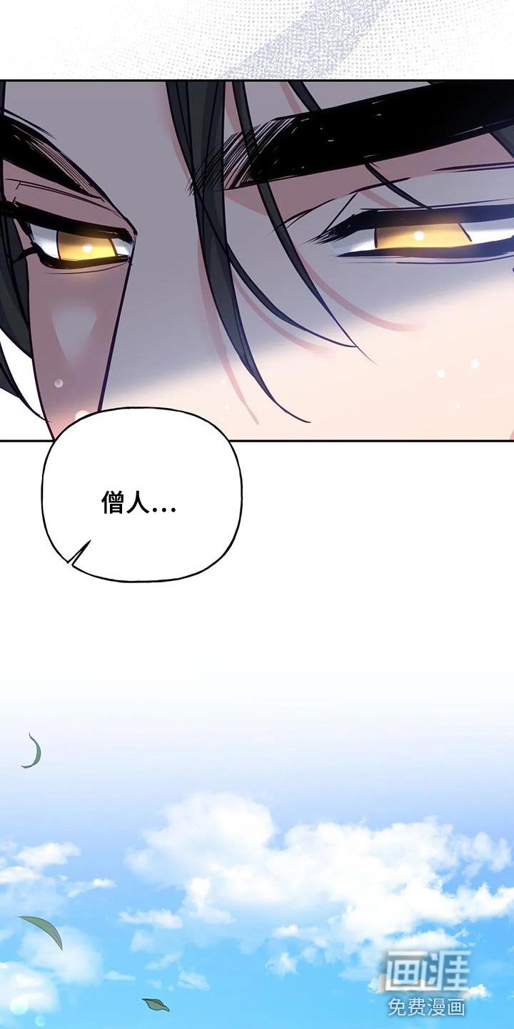 第17章：担心