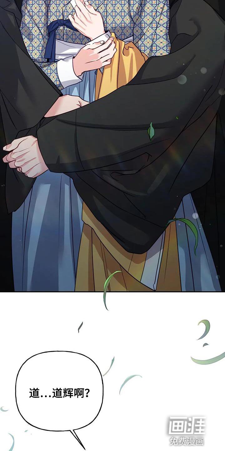 第17章：担心