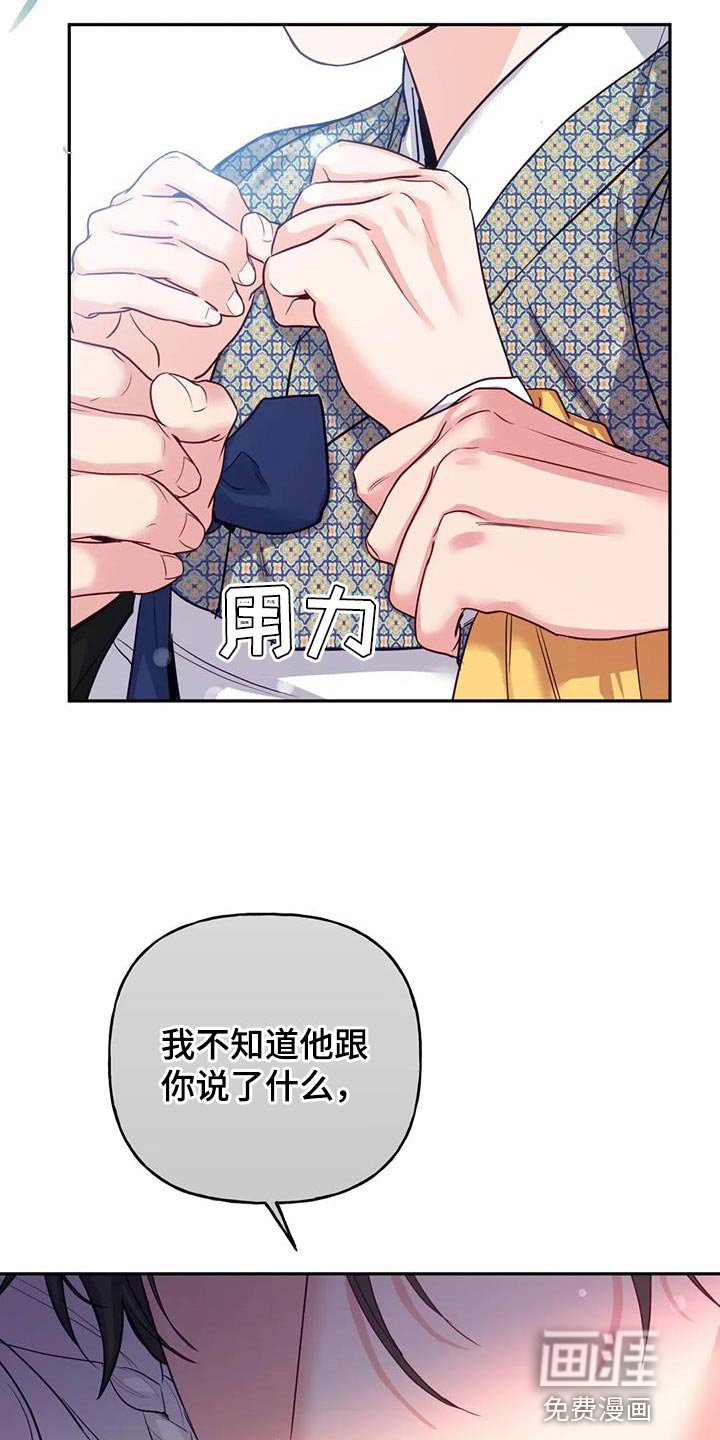 第17章：担心