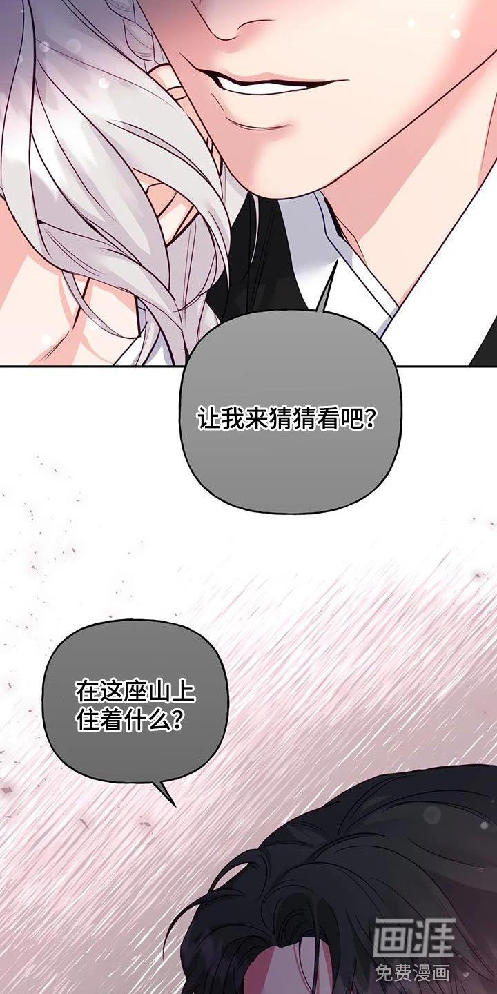 第17章：担心