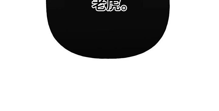 第17章：担心