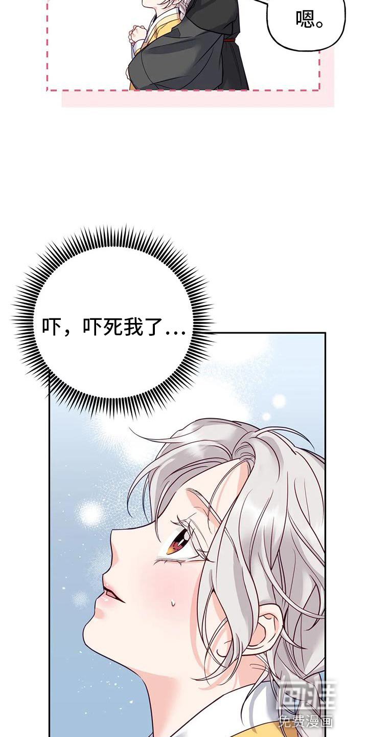 第18章：他很温柔