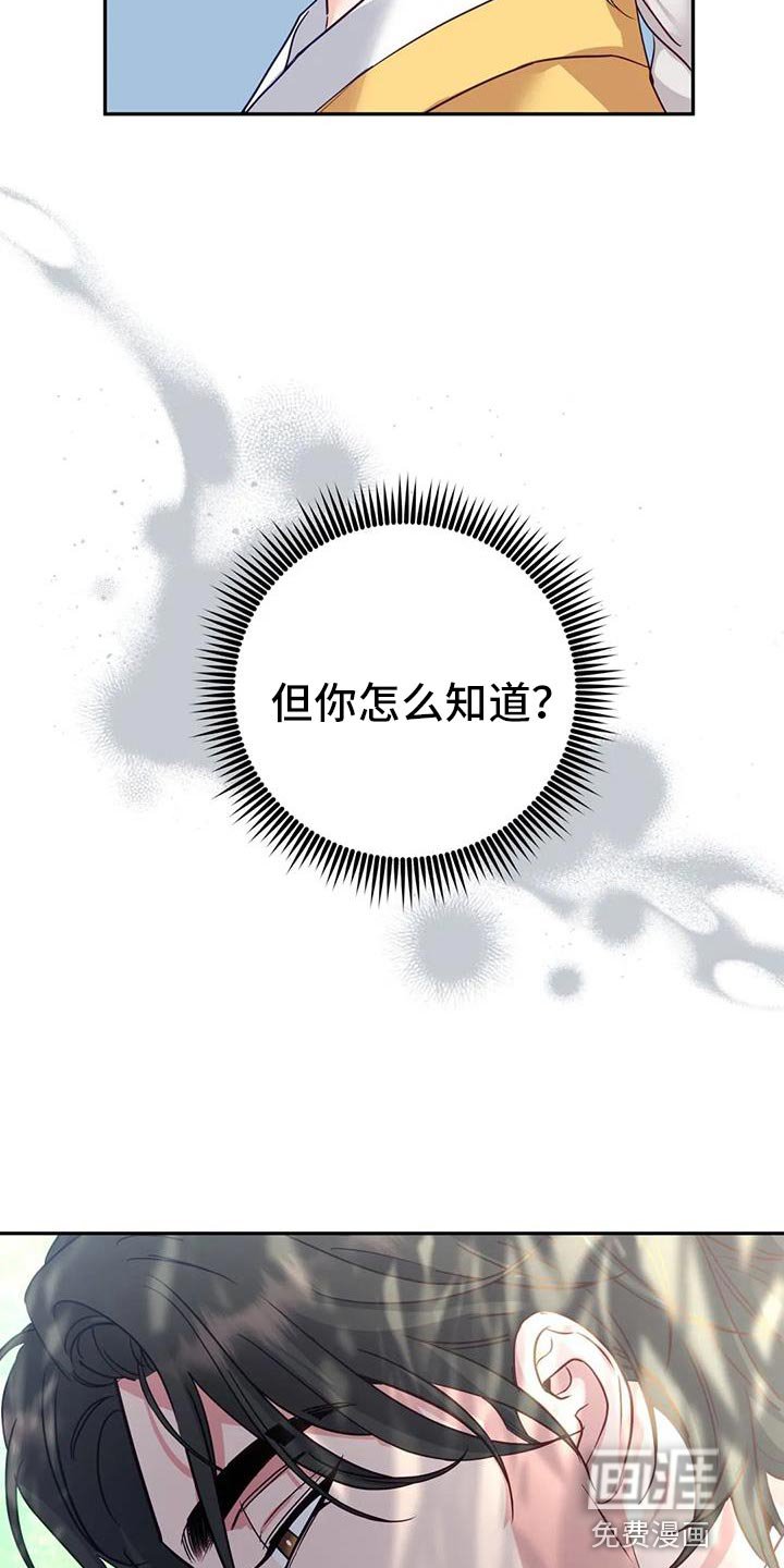 第18章：他很温柔