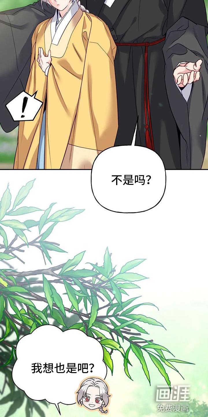 第18章：他很温柔
