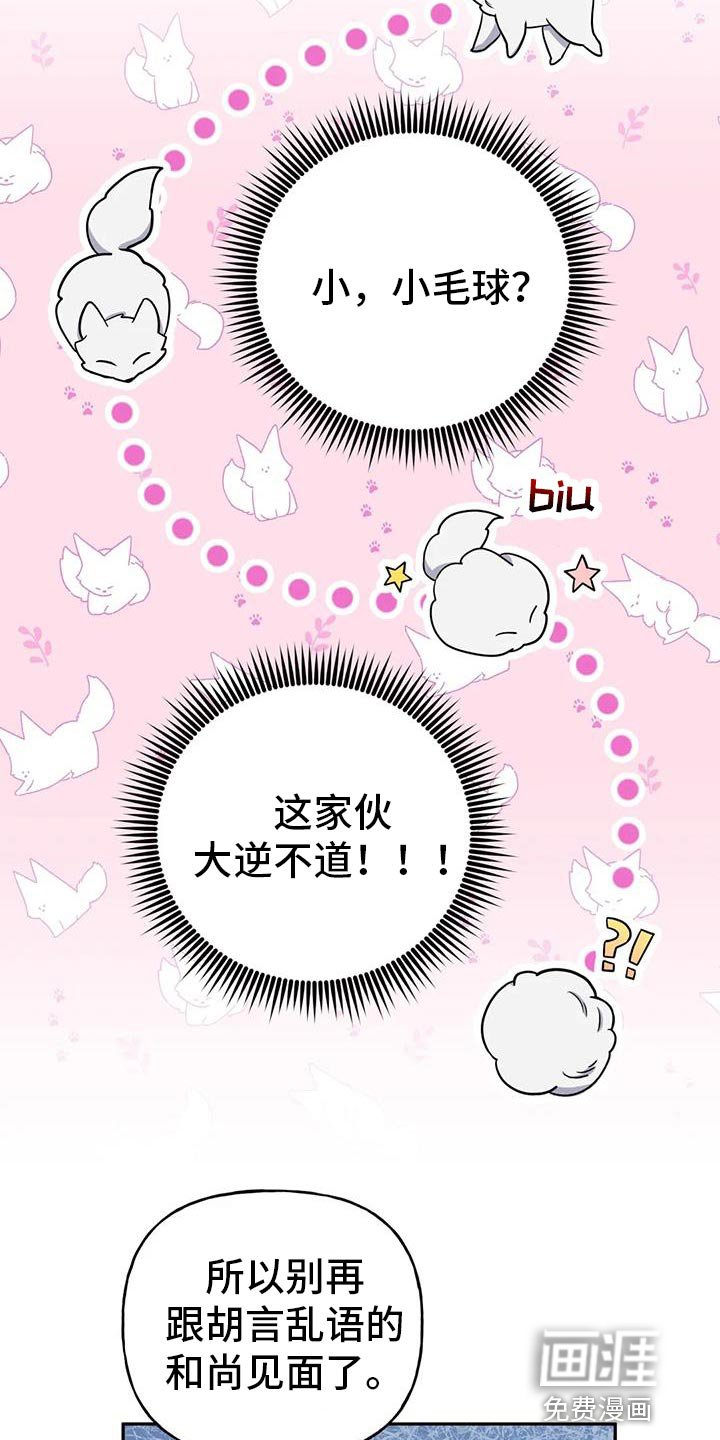 第18章：他很温柔