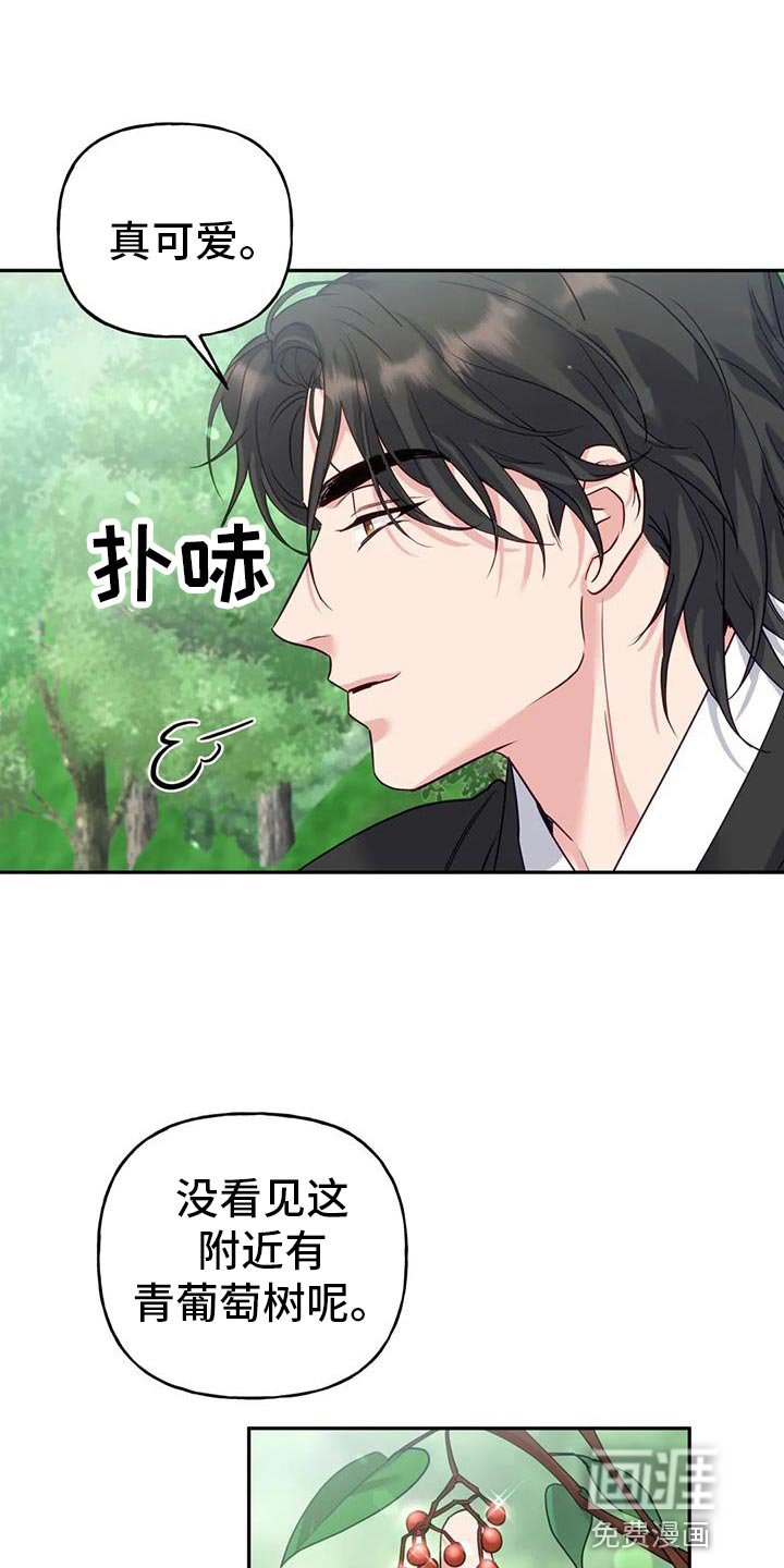 第18章：他很温柔