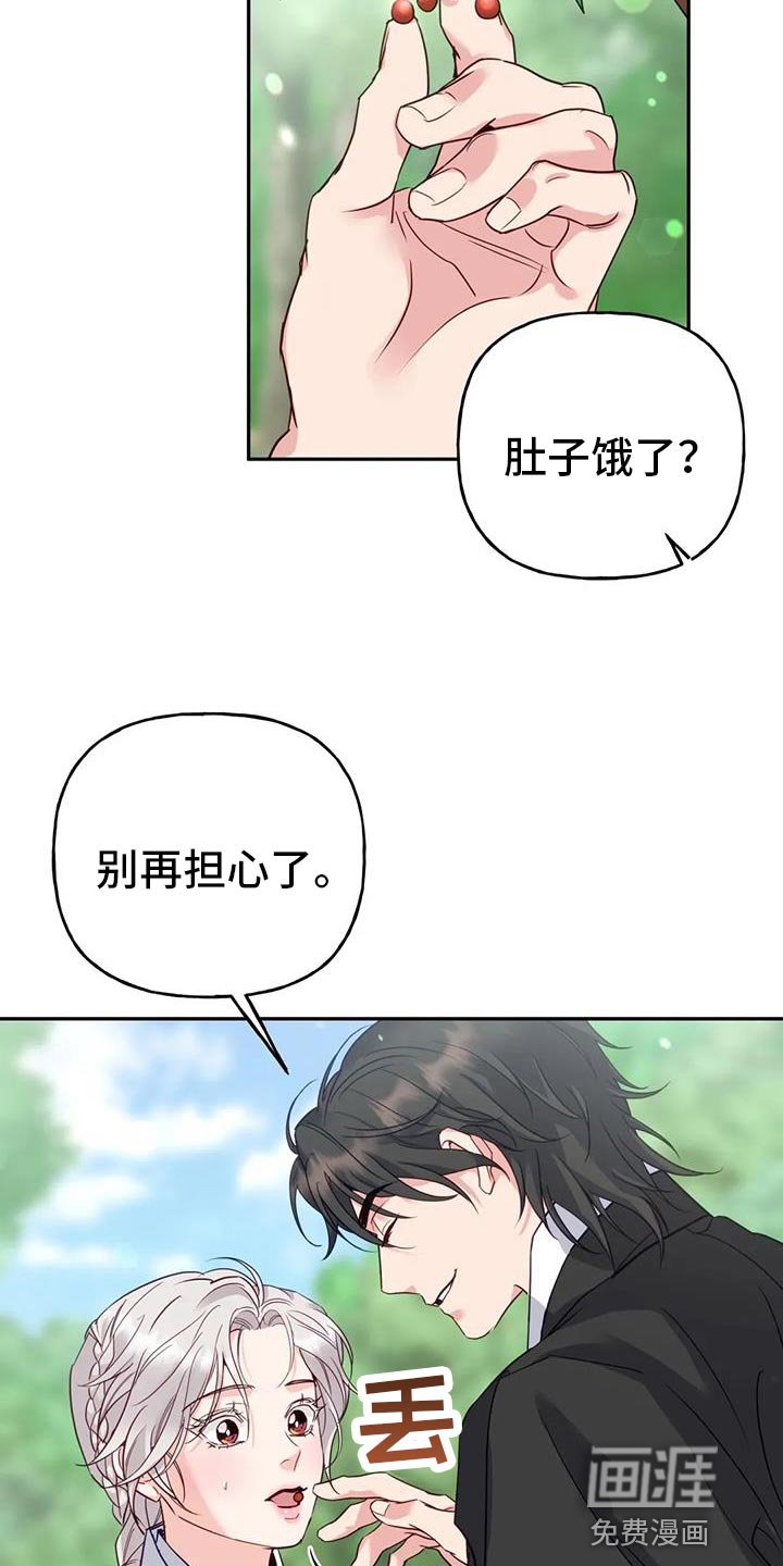 第18章：他很温柔