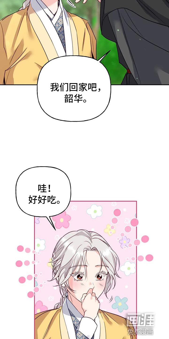 第18章：他很温柔