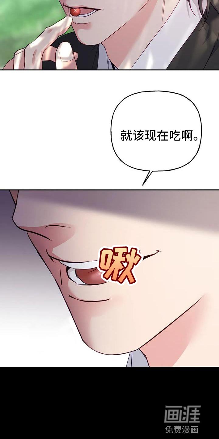 第18章：他很温柔