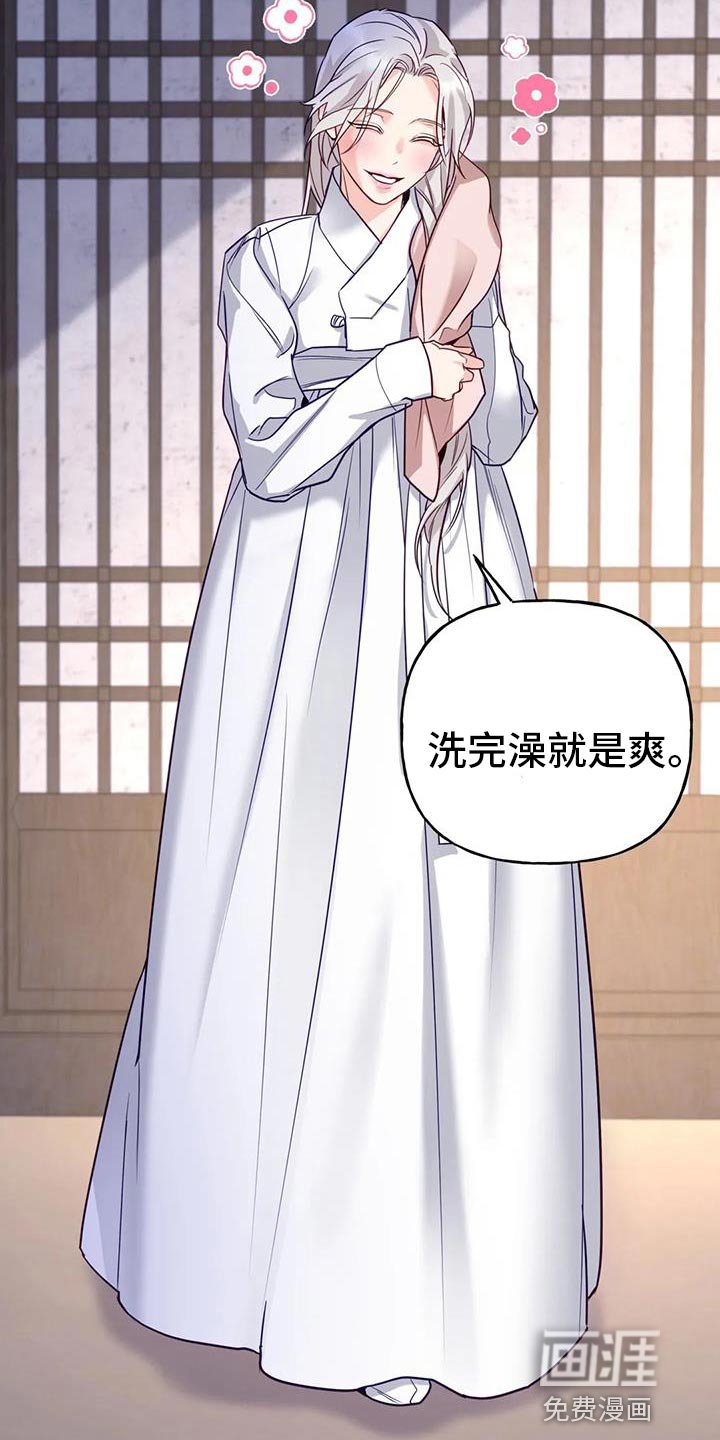 第18章：他很温柔