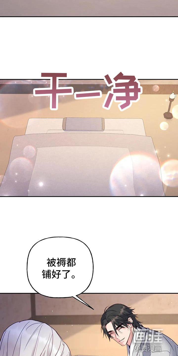 第18章：他很温柔