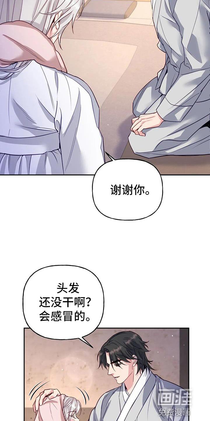 第18章：他很温柔