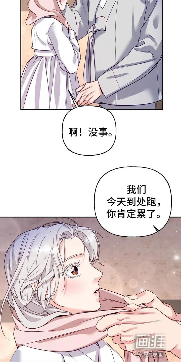 第18章：他很温柔