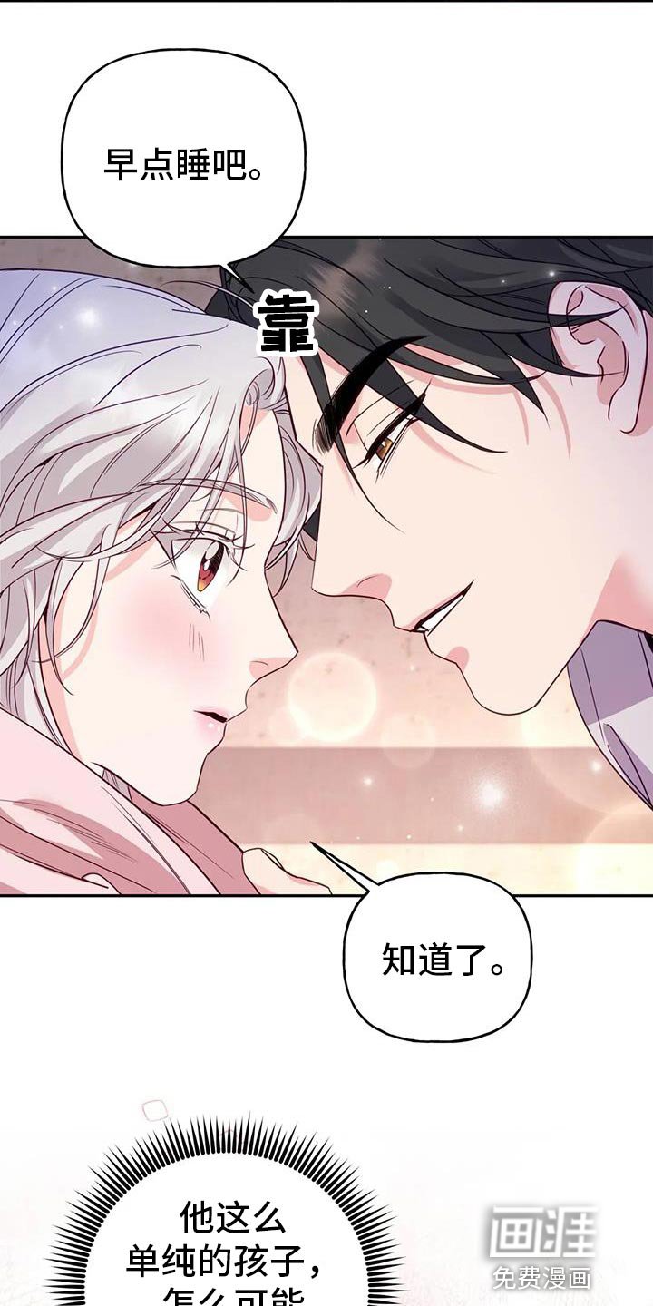 第18章：他很温柔