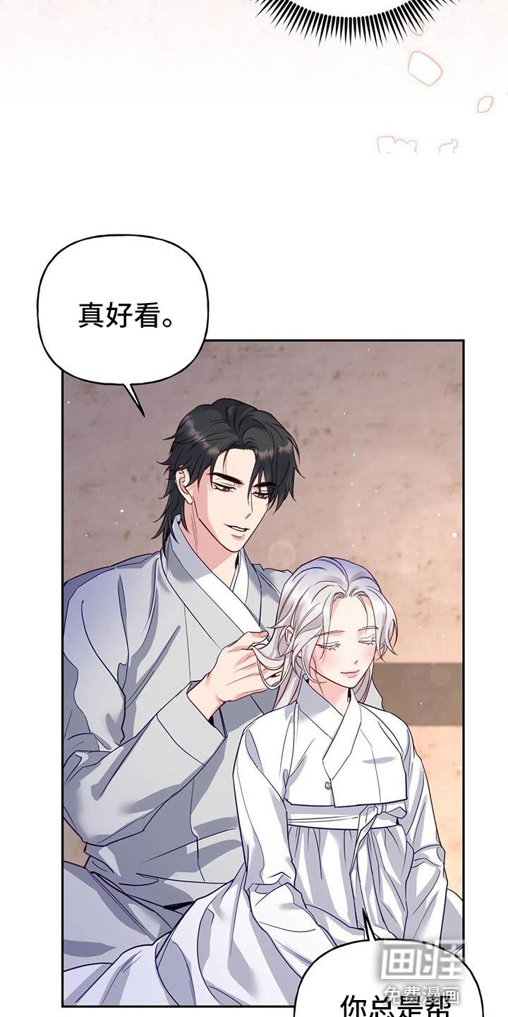 第18章：他很温柔