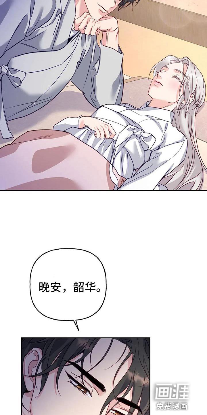 第18章：他很温柔