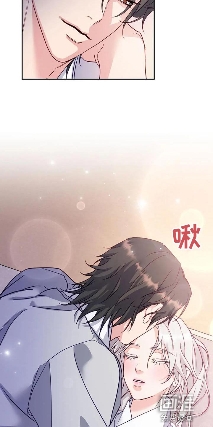 第18章：他很温柔
