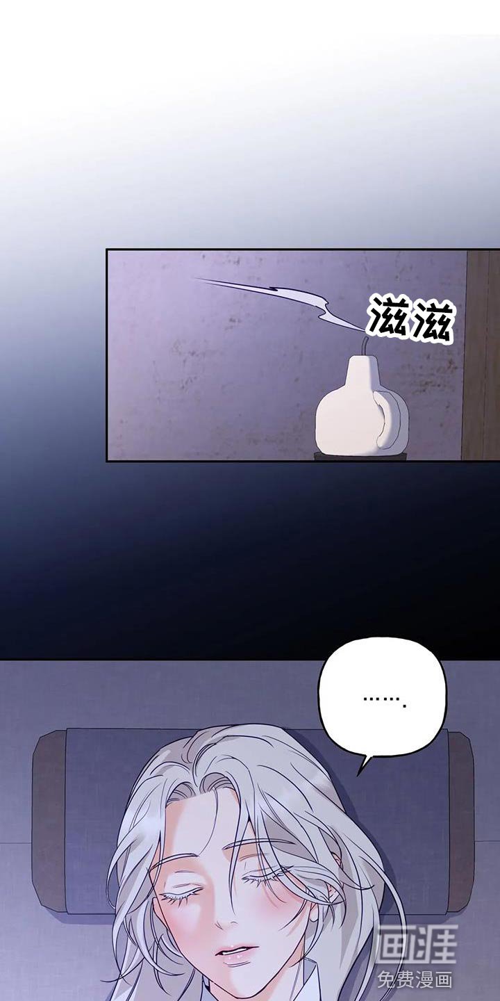 第19章：悄悄跟上去