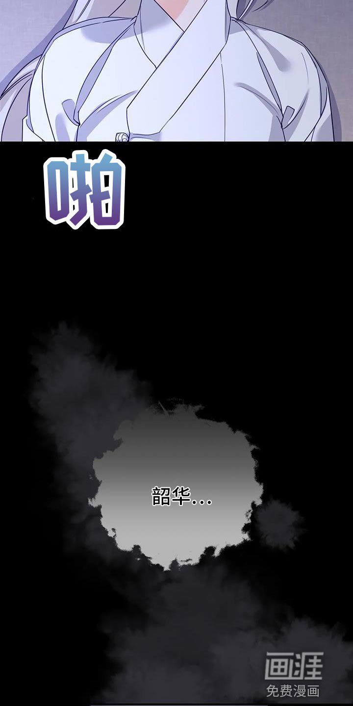 第19章：悄悄跟上去