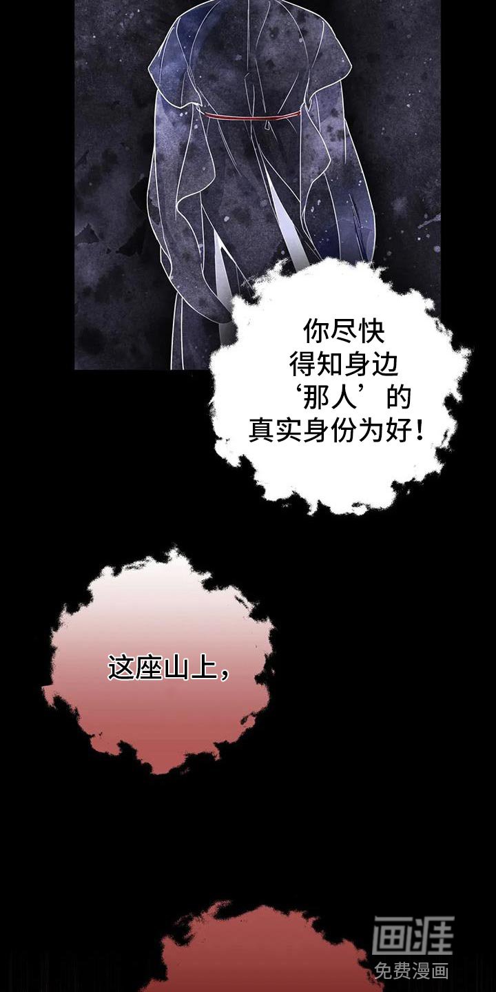 第19章：悄悄跟上去