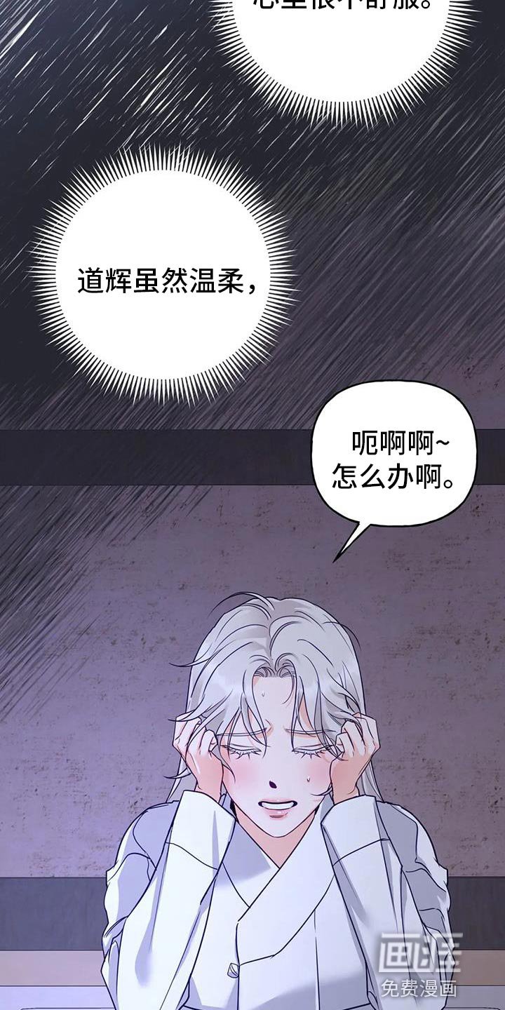 第19章：悄悄跟上去