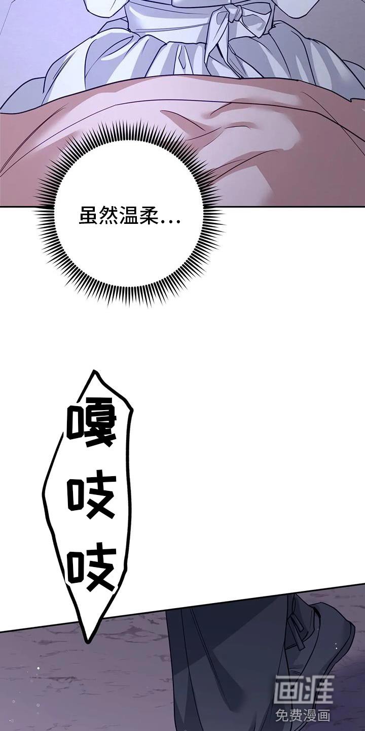 第19章：悄悄跟上去