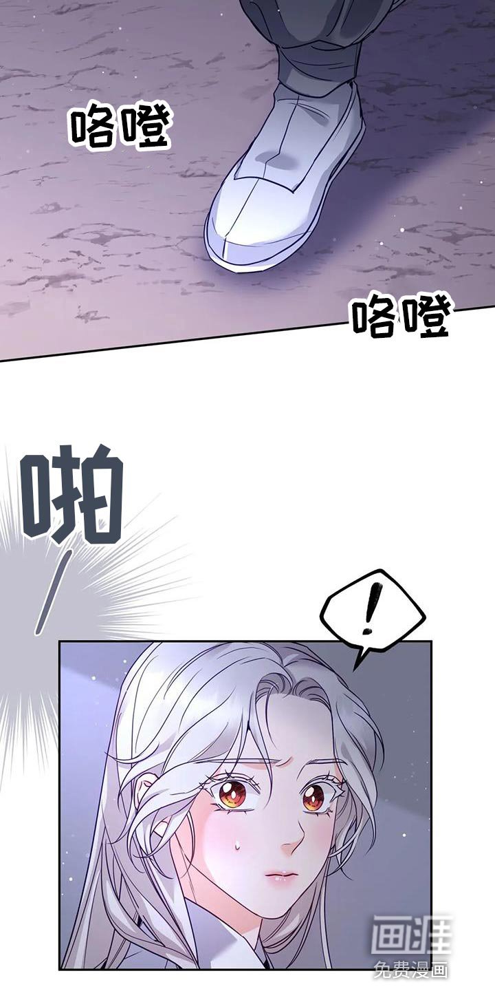 第19章：悄悄跟上去