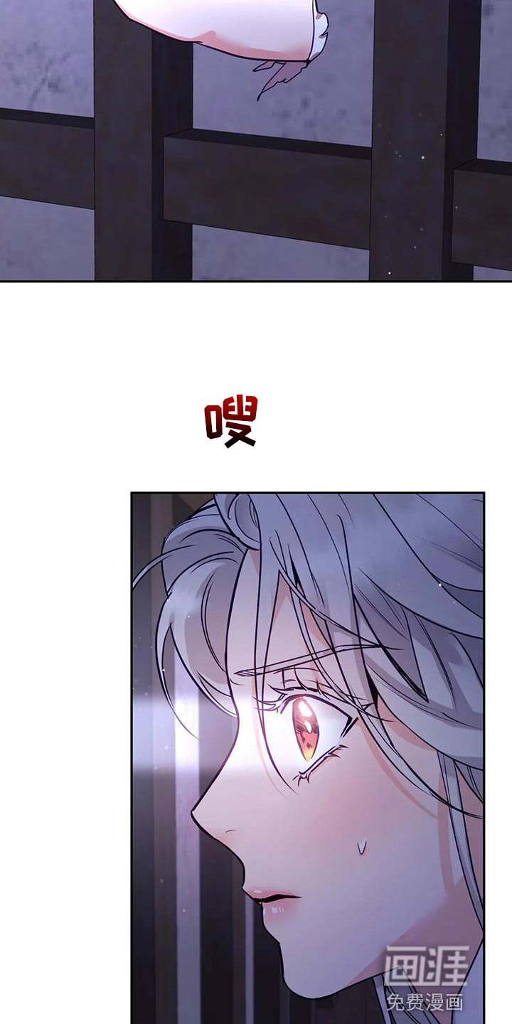 第19章：悄悄跟上去