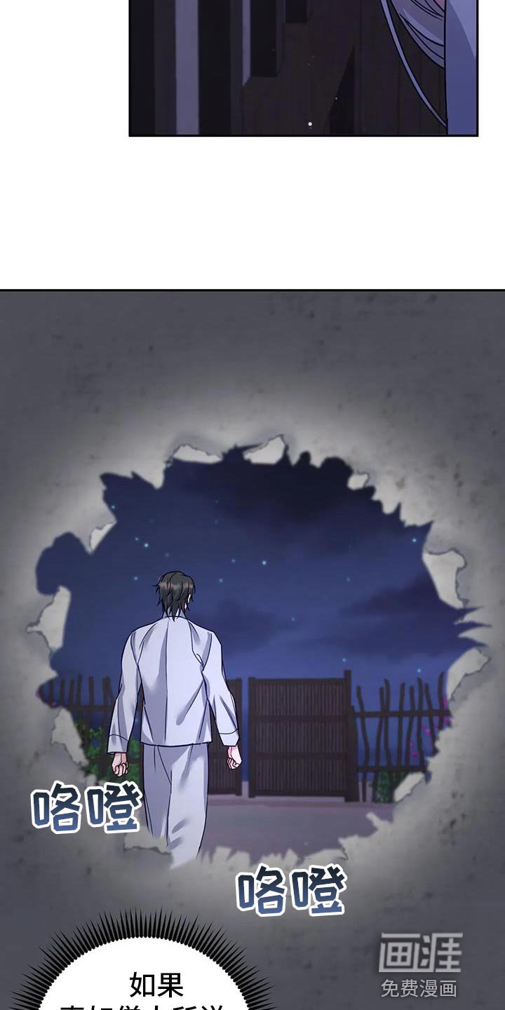 第19章：悄悄跟上去