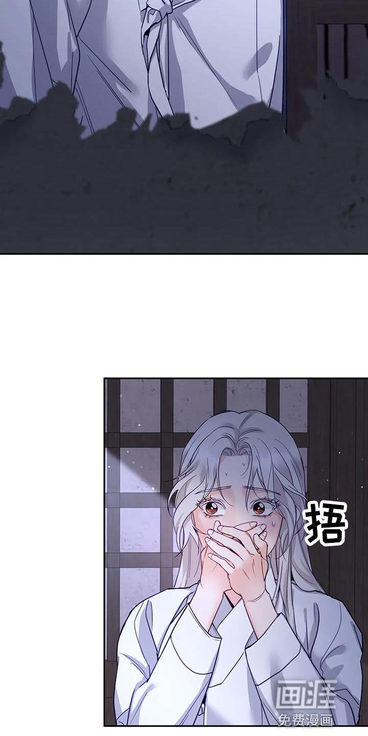 第19章：悄悄跟上去