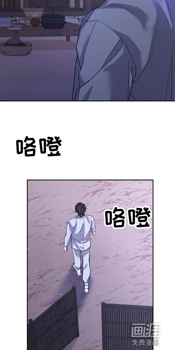 第19章：悄悄跟上去
