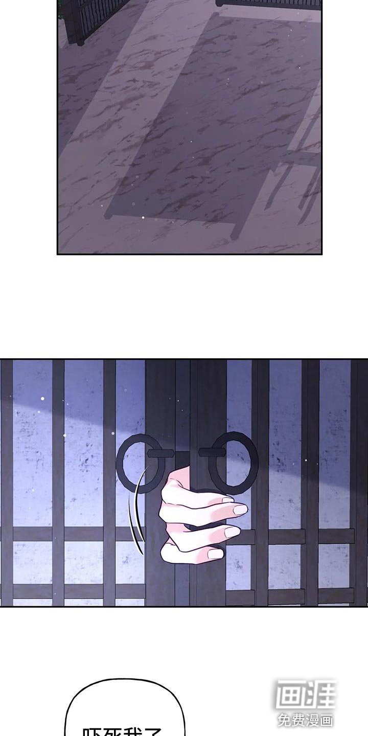 第19章：悄悄跟上去