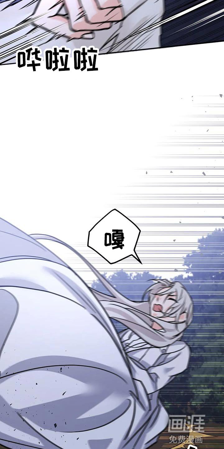 第19章：悄悄跟上去
