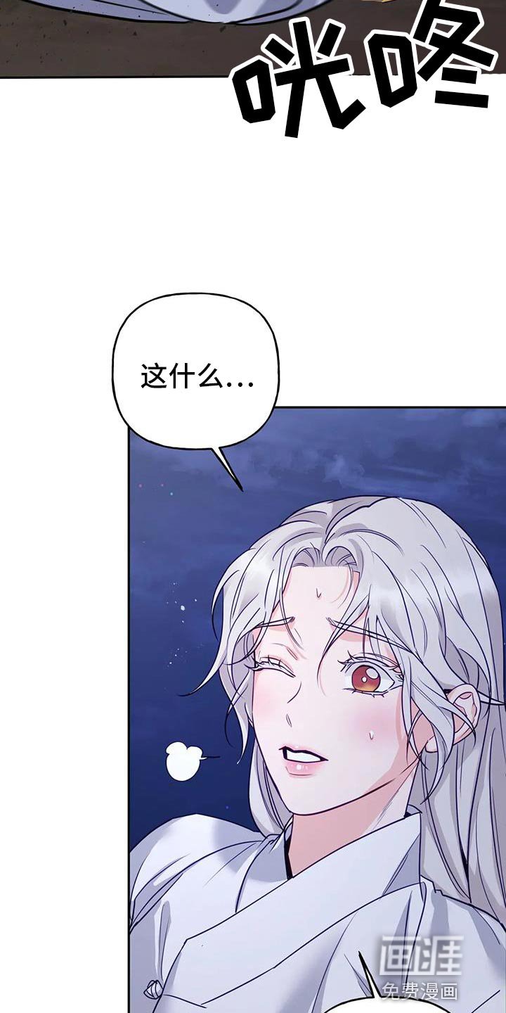 第19章：悄悄跟上去