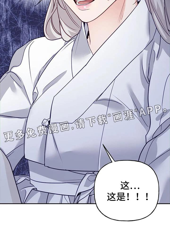第19章：悄悄跟上去