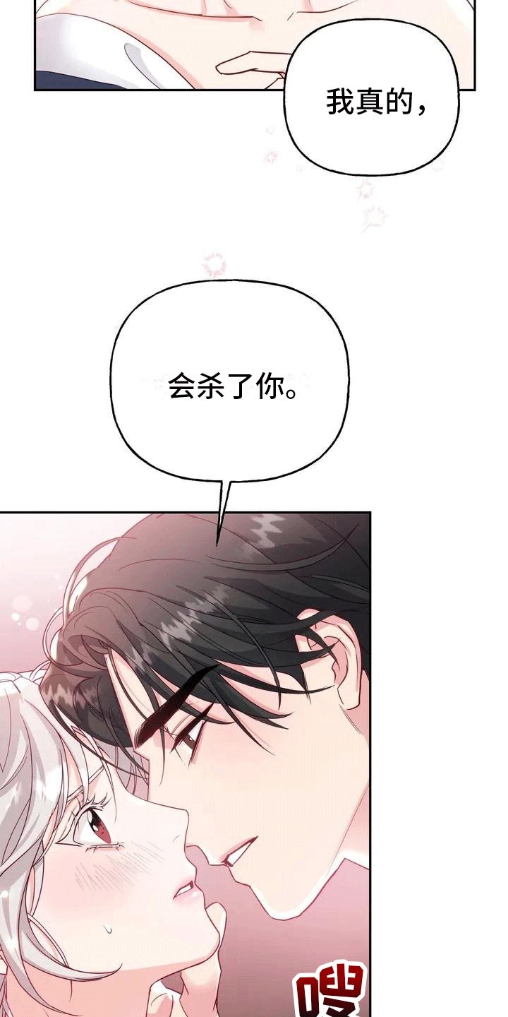 第2章：抛弃