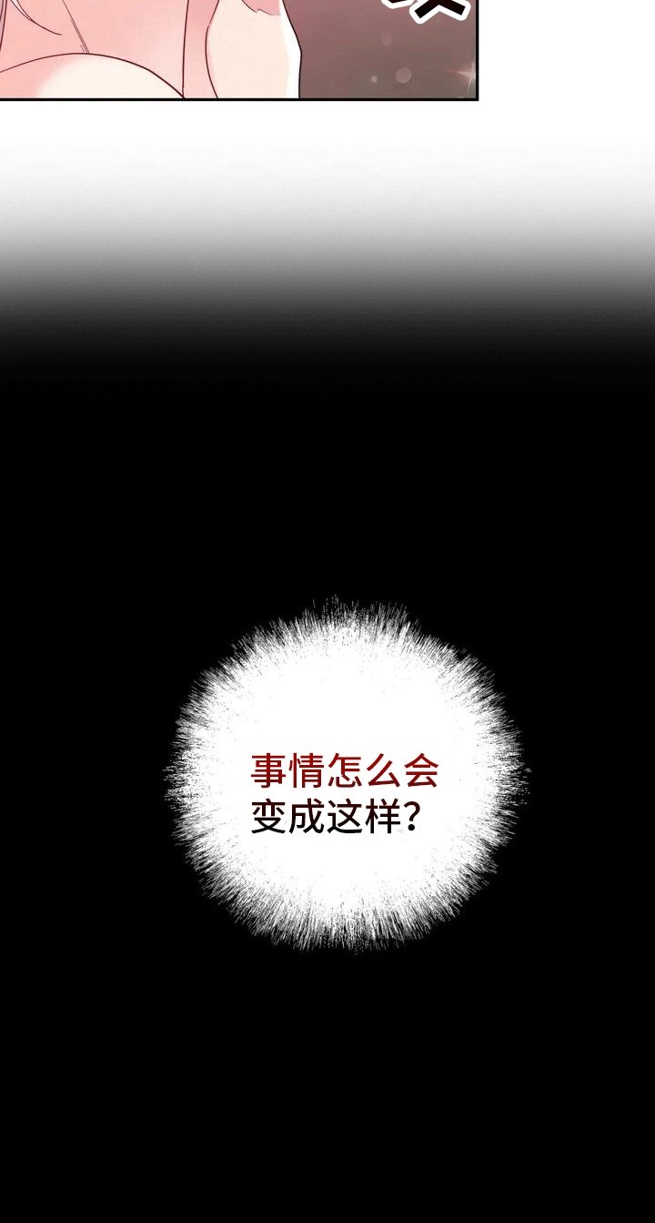 第2章：抛弃