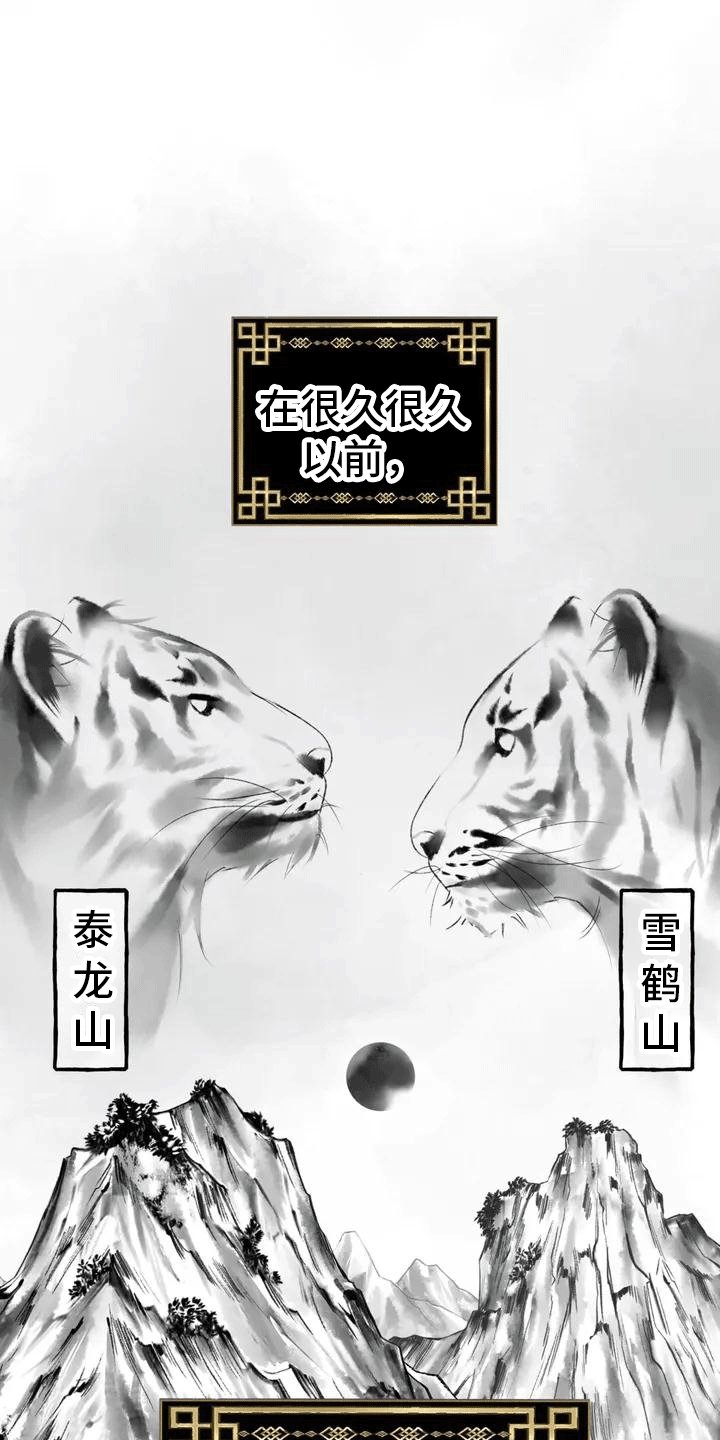 第2章：抛弃