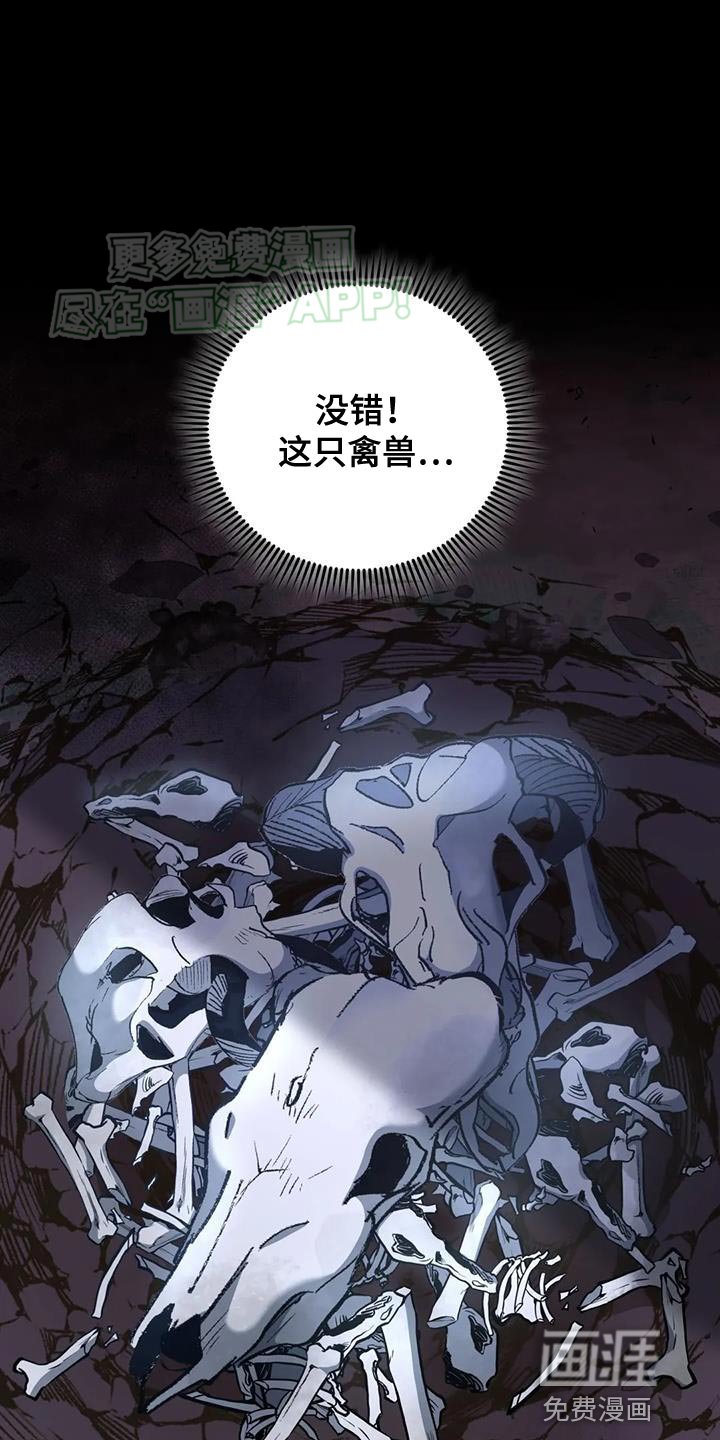 第20章：狐狸的哭声