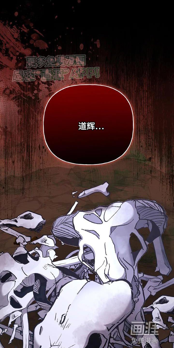 第20章：狐狸的哭声