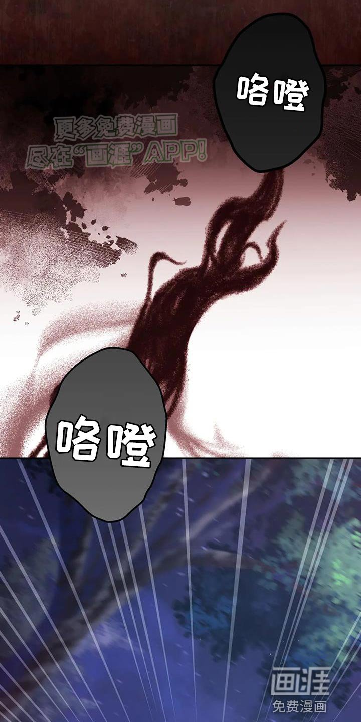 第21章：我全都告诉你