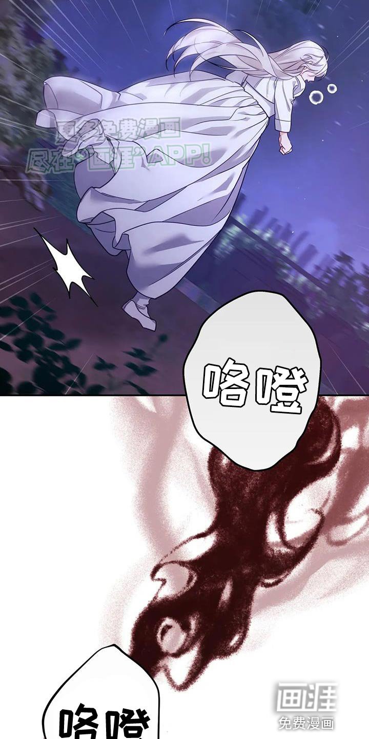 第21章：我全都告诉你