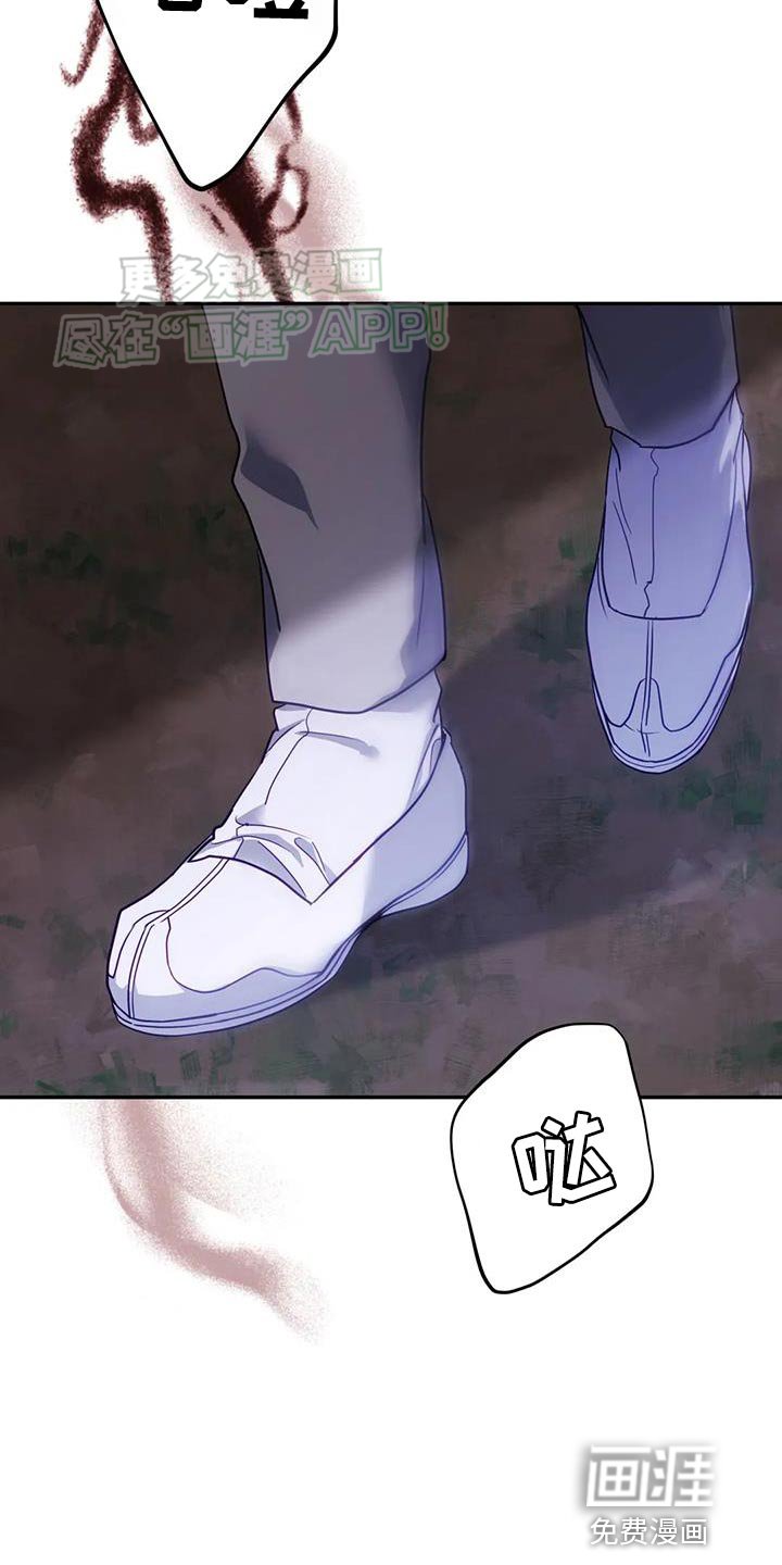 第21章：我全都告诉你