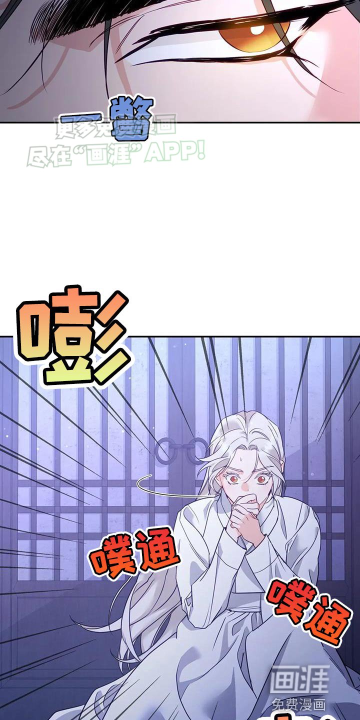 第21章：我全都告诉你