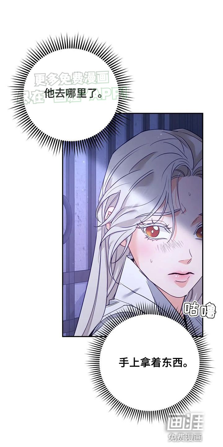 第21章：我全都告诉你