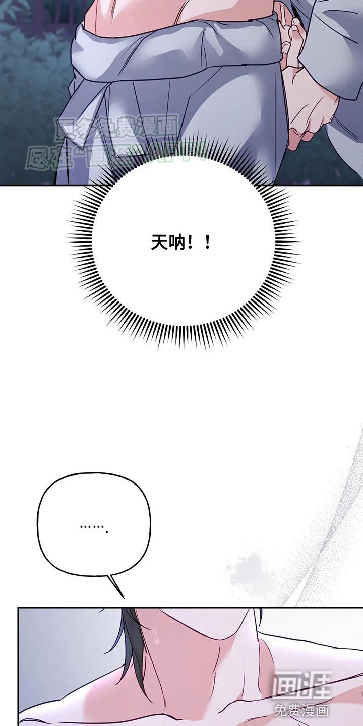 第21章：我全都告诉你