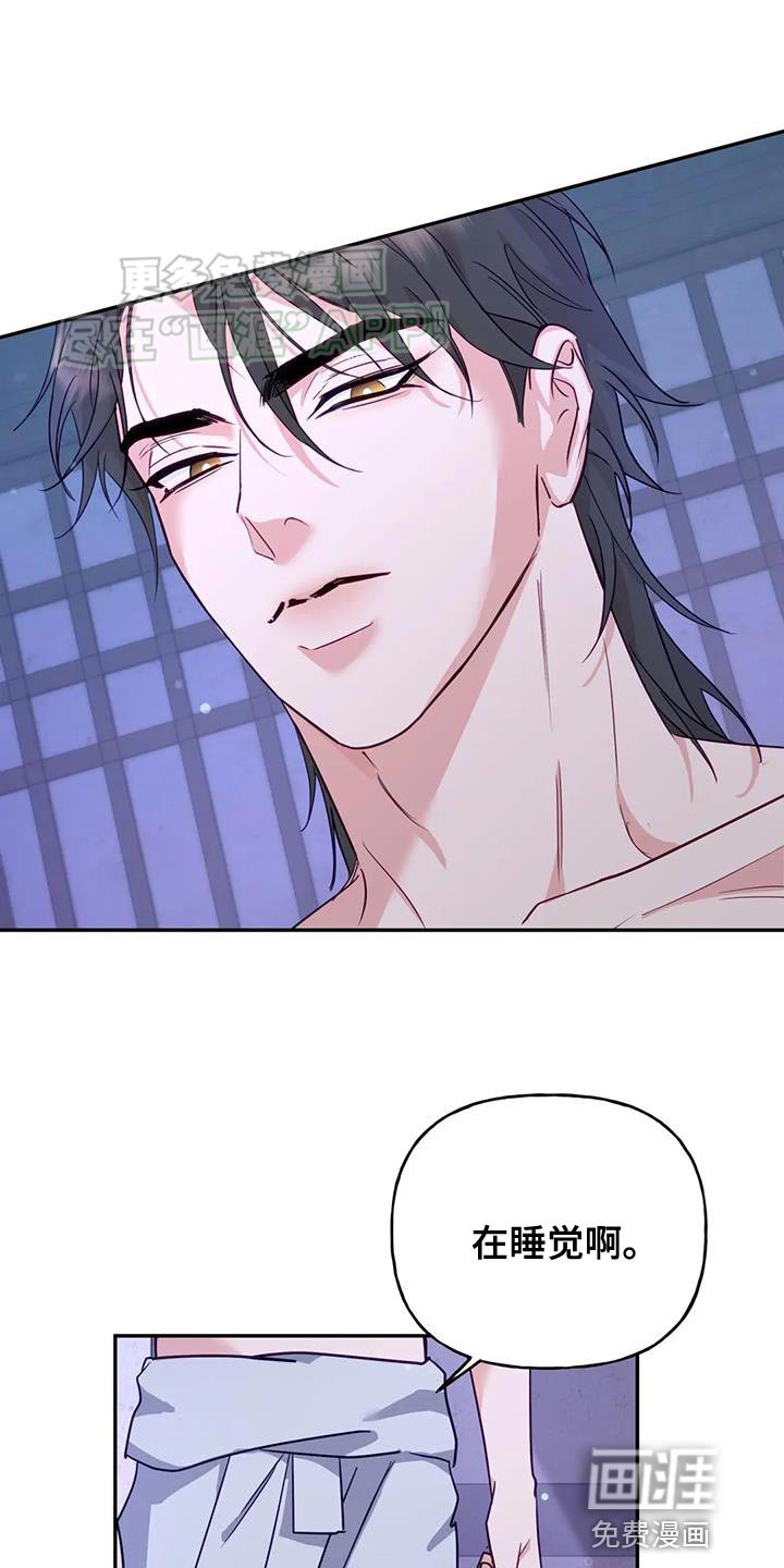 第21章：我全都告诉你