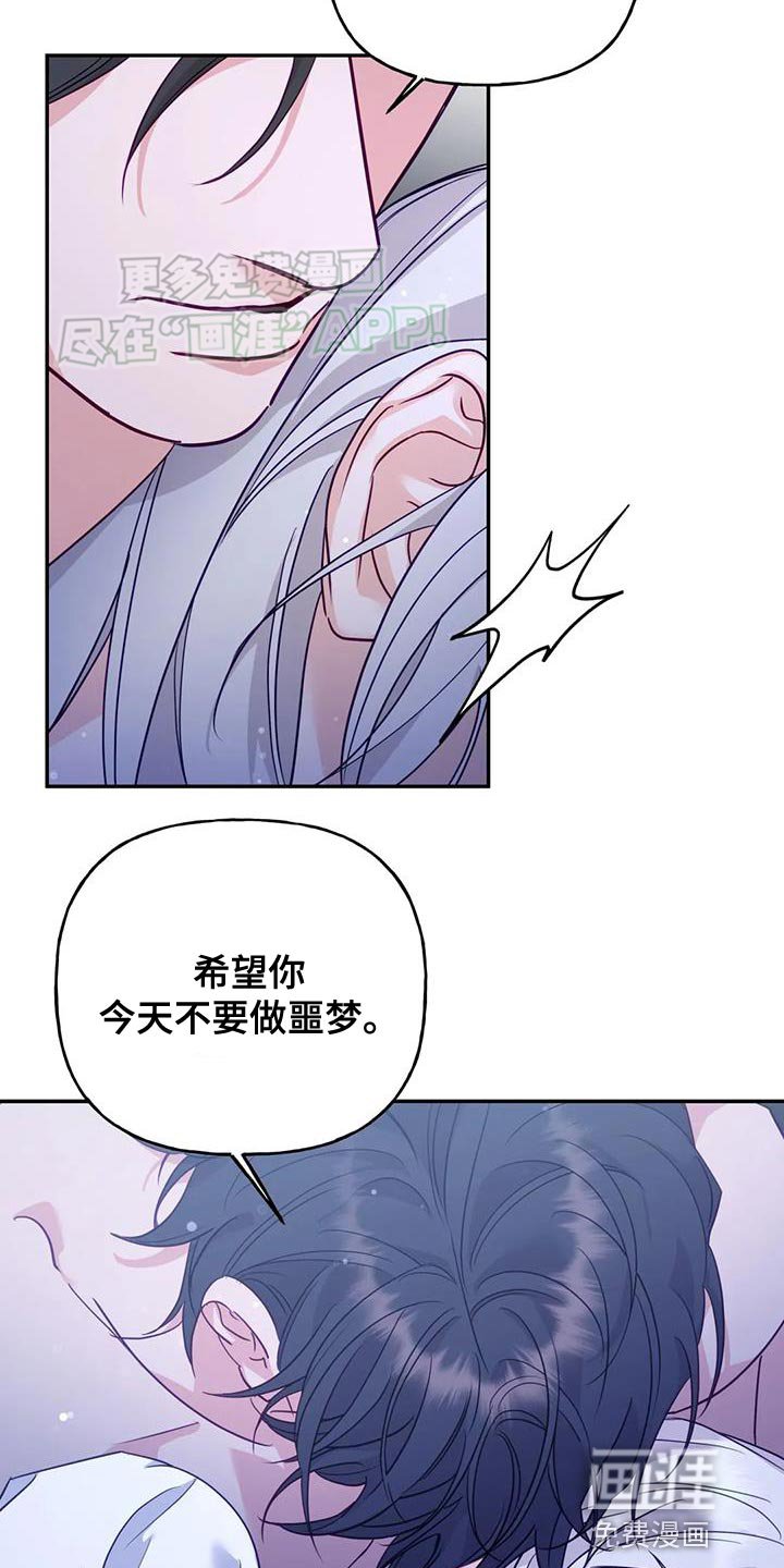 第21章：我全都告诉你
