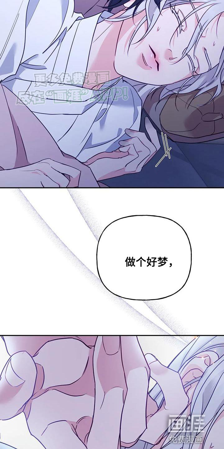 第21章：我全都告诉你