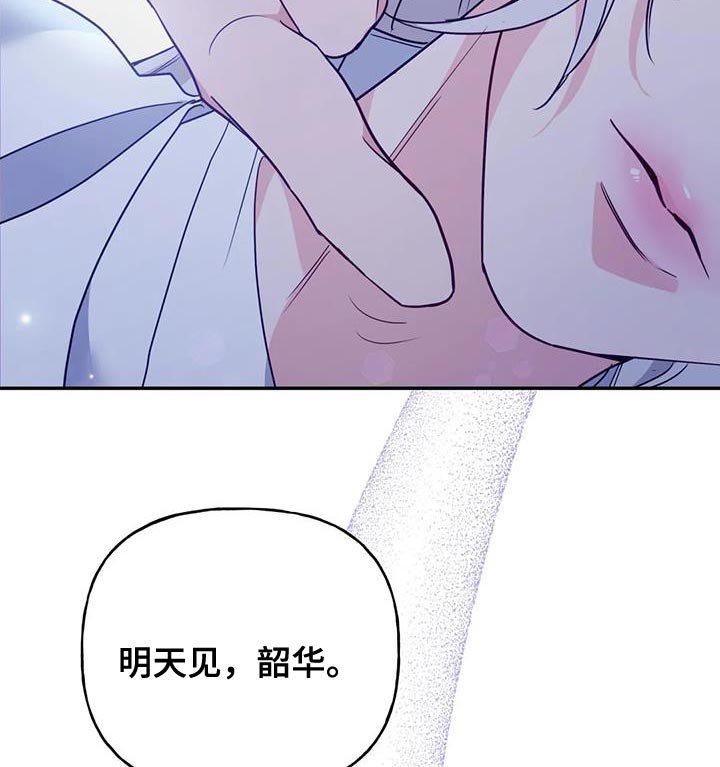 第21章：我全都告诉你